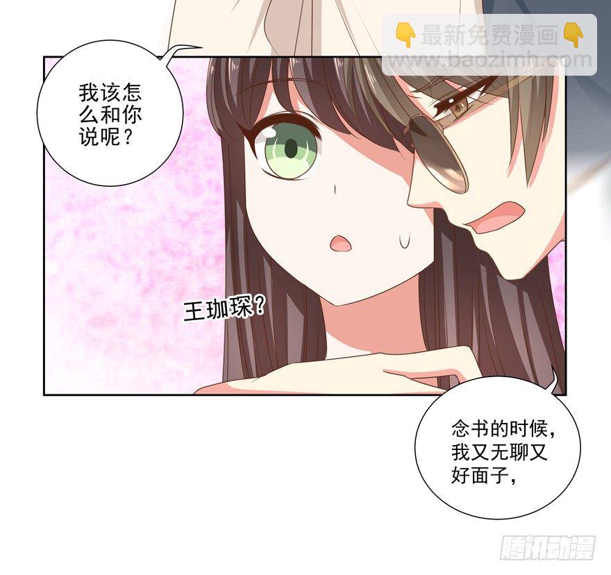 独白与告白27