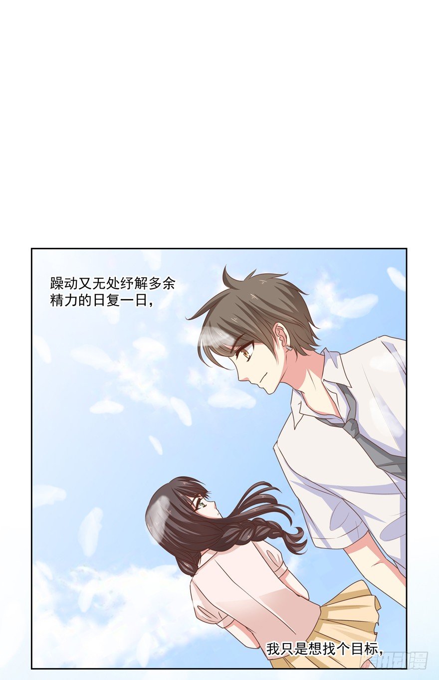 独白与告白28