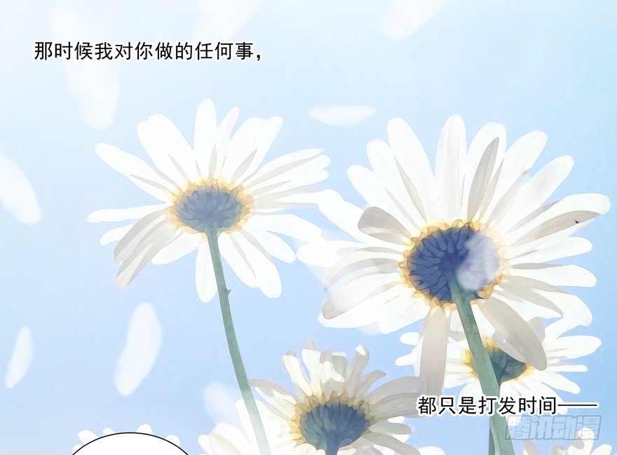 独白与告白29