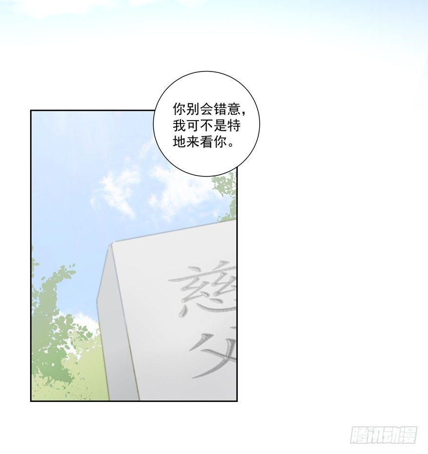 独白与告白3