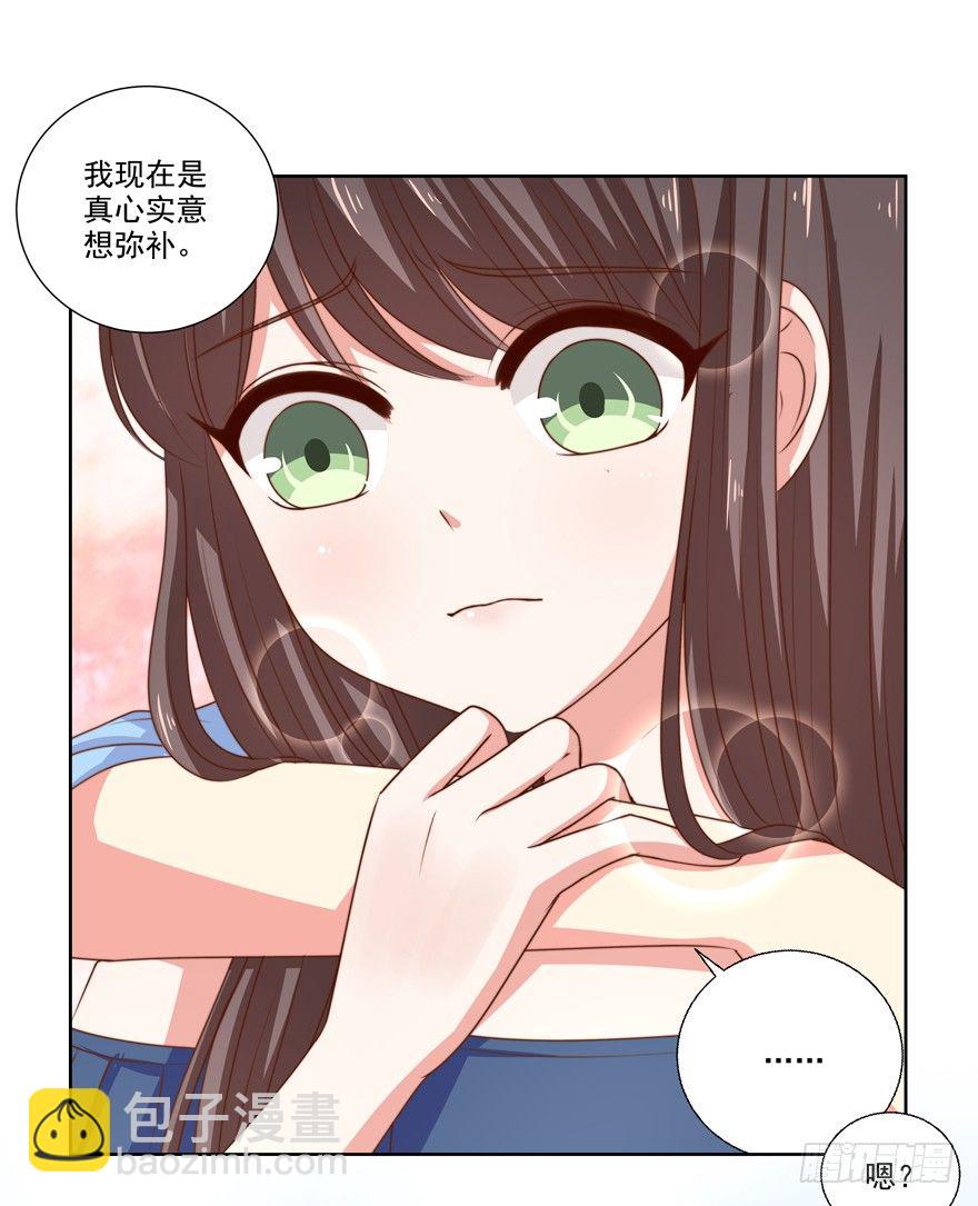 独白与告白32