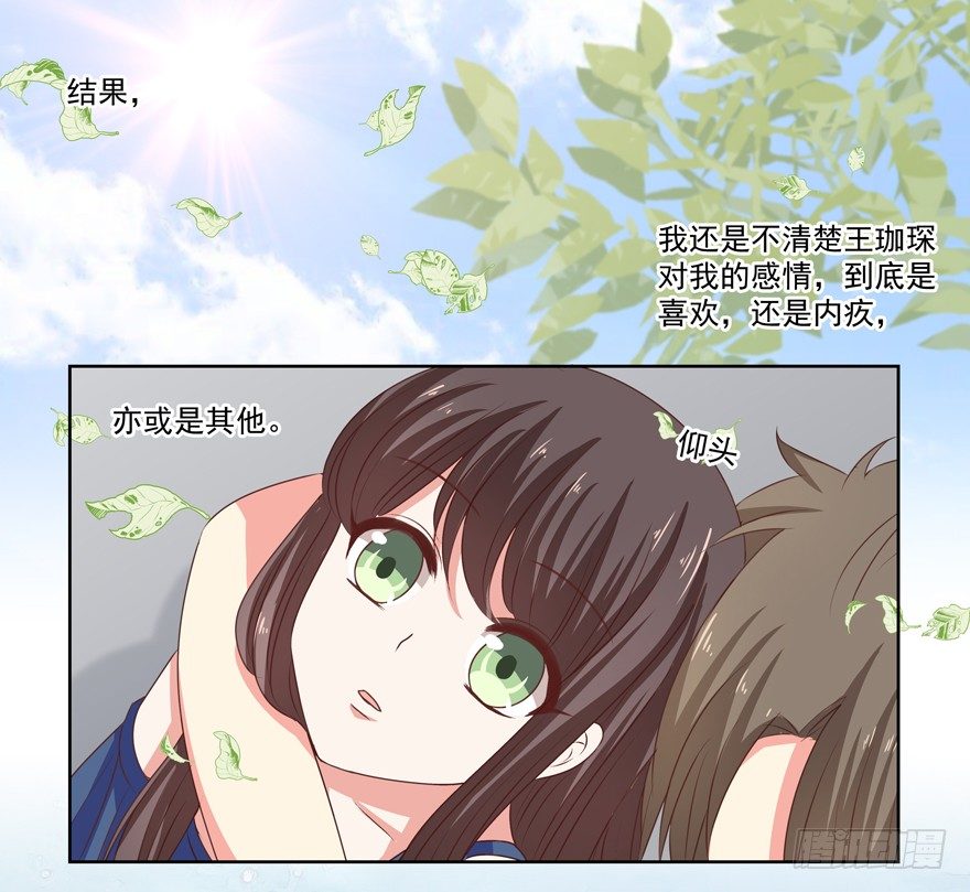 独白与告白35