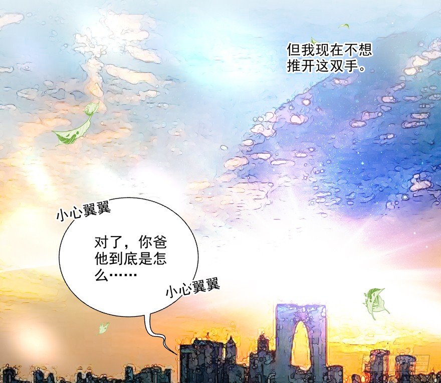 独白与告白36