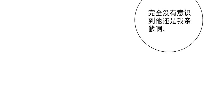 独白与告白40