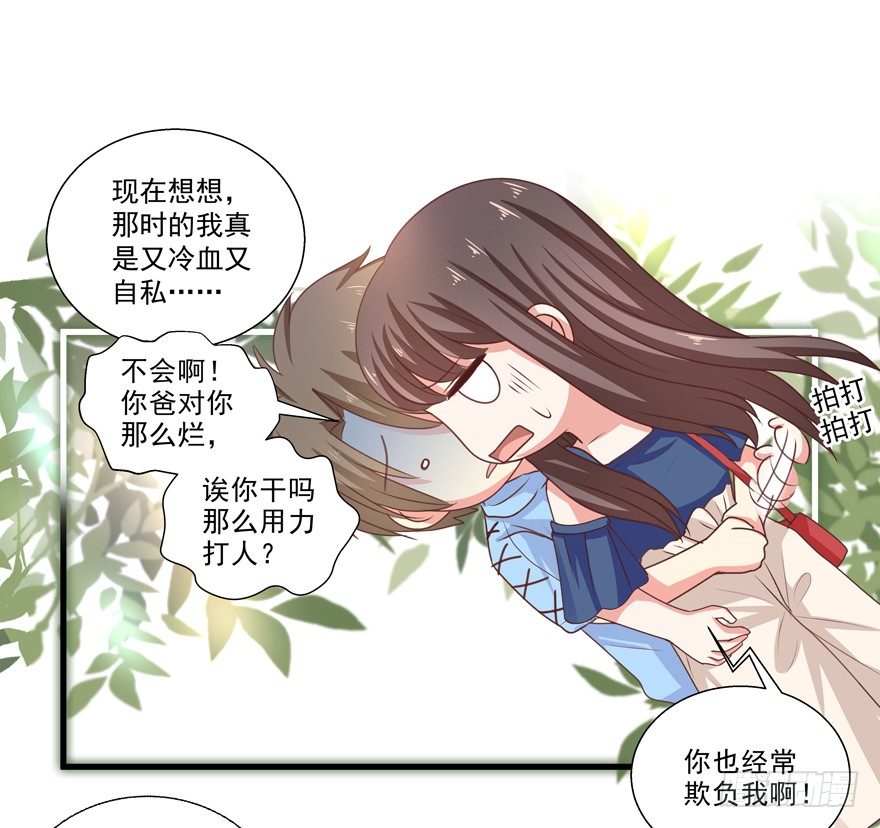 独白与告白41