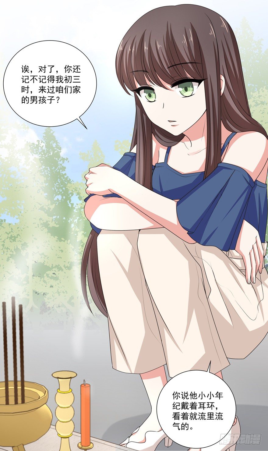 独白与告白5