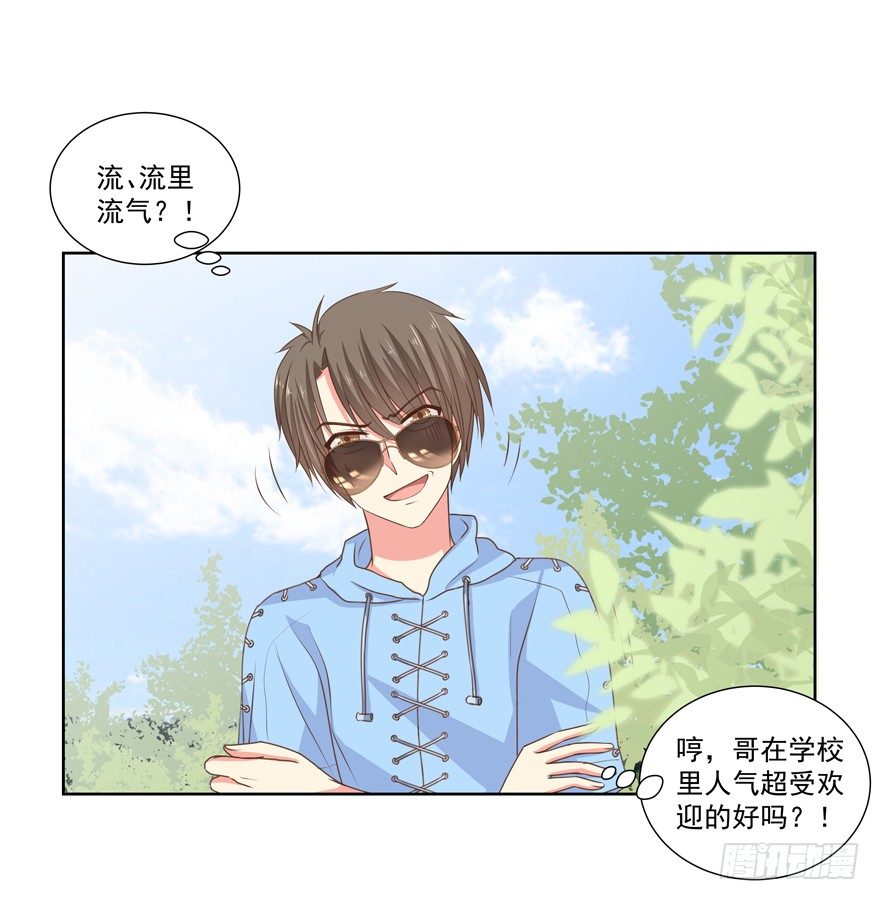 独白与告白6