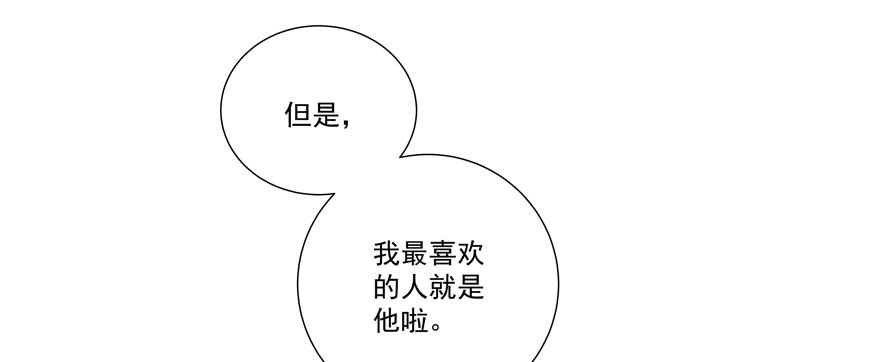 独白与告白7
