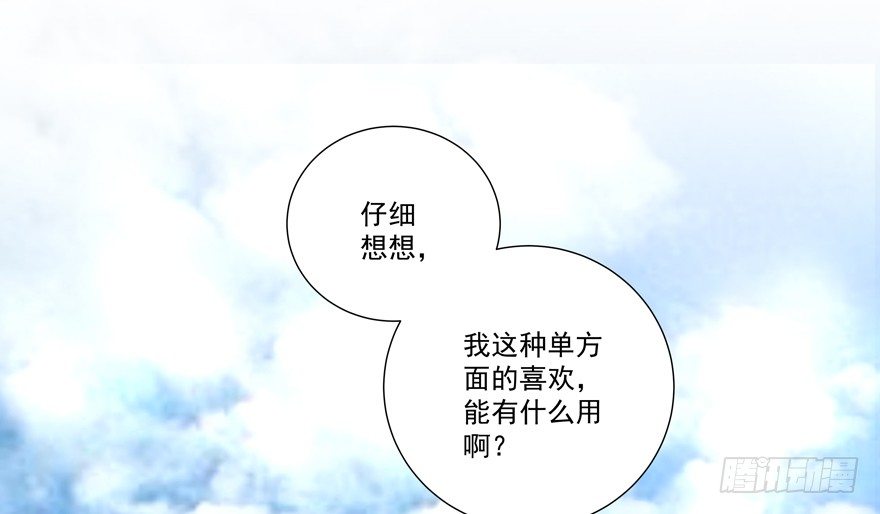独白与告白9
