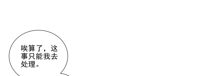 第一次一起……16