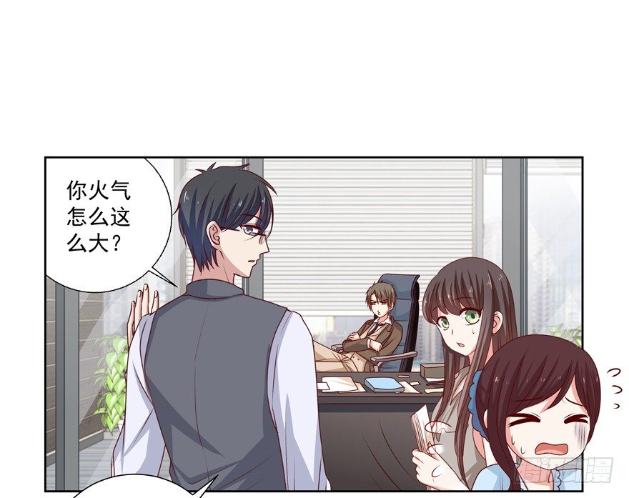 第一次一起……18
