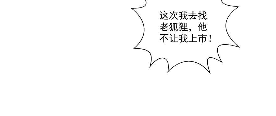 第一次一起……21