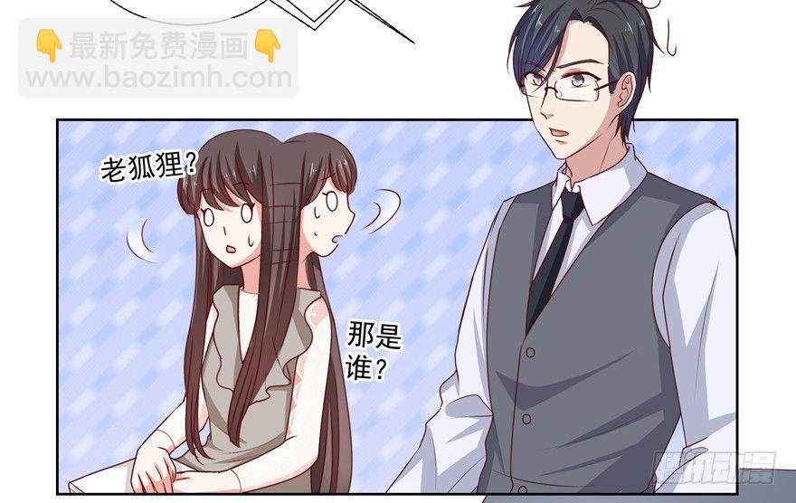 第一次一起……23