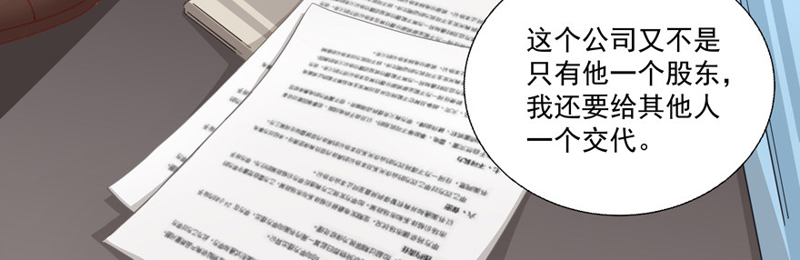 第一次一起……25