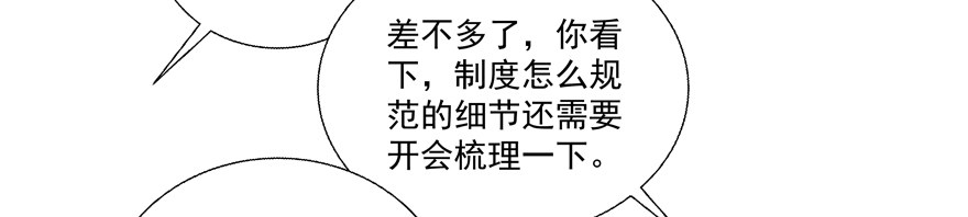 第一次一起……28