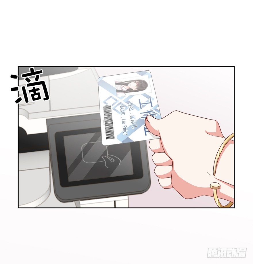 第一次一起……3