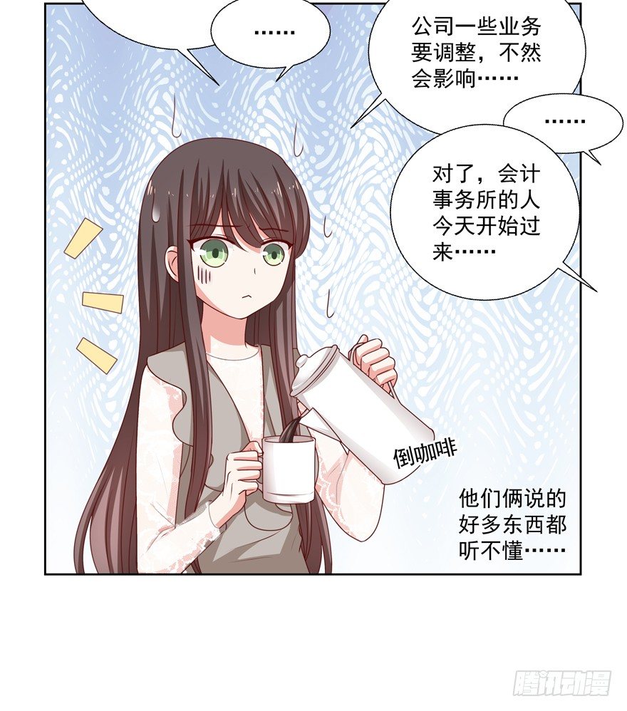 第一次一起……30