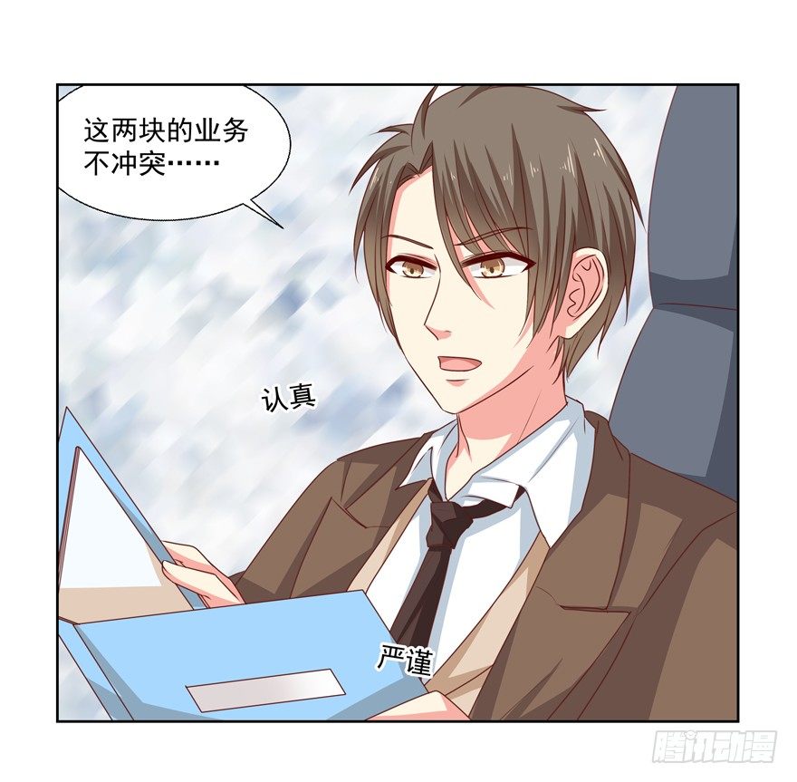 第一次一起……32