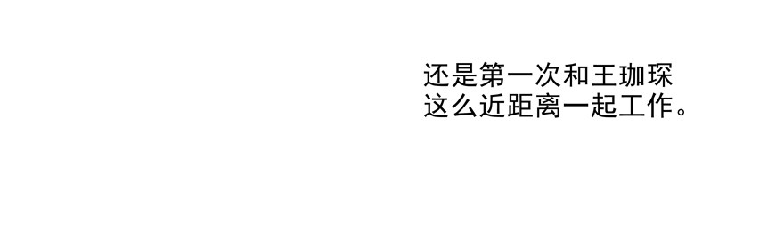 第一次一起……33
