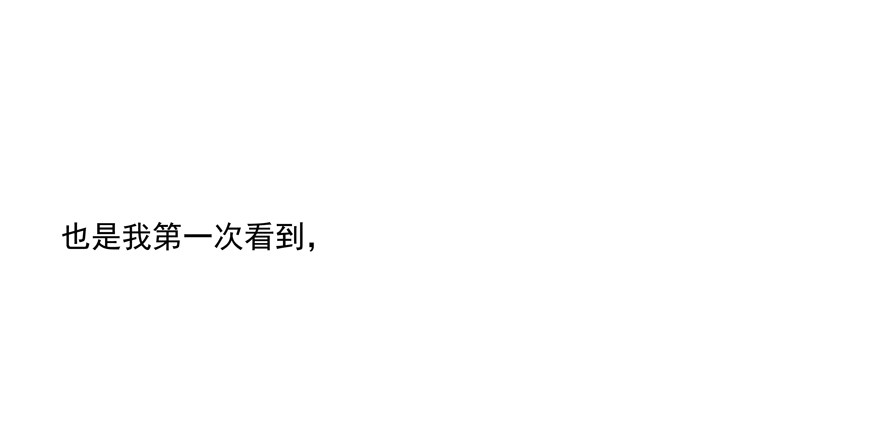 第一次一起……34