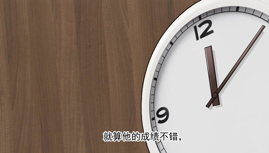 第一次一起……38