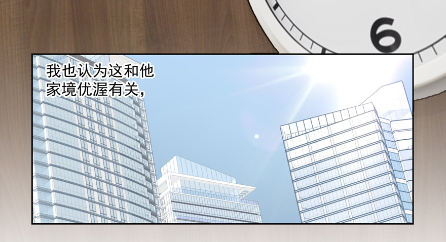 第一次一起……39