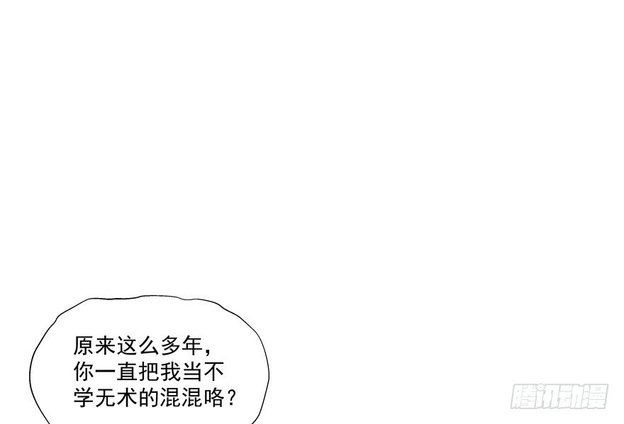 第一次一起……41