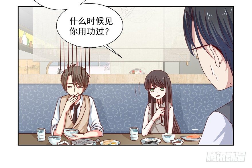 第一次一起……44