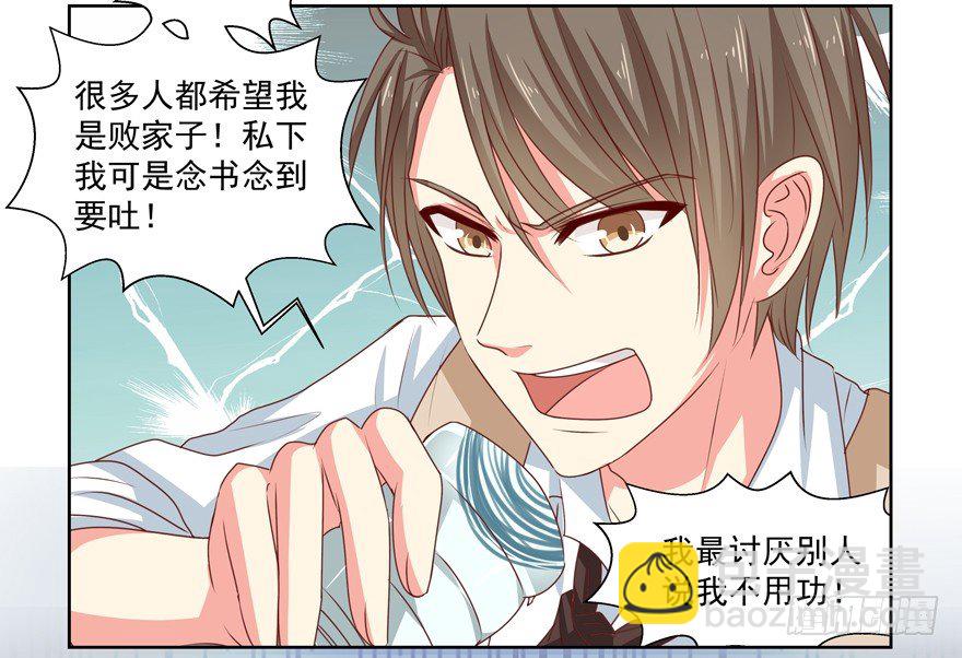 第一次一起……46