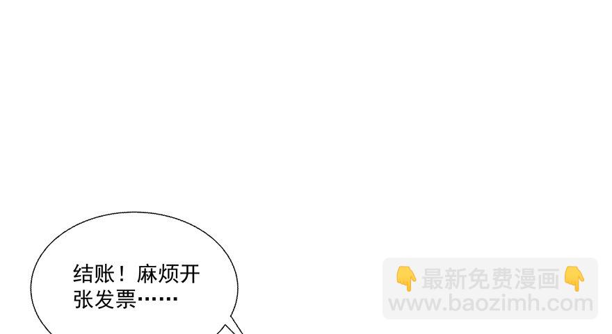 第一次一起……57