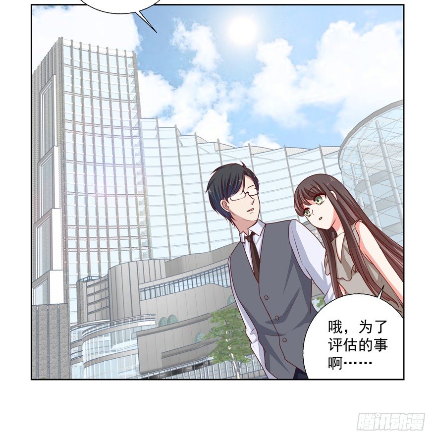 第一次一起……63