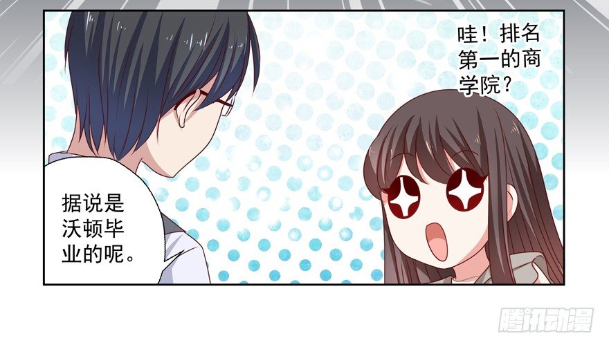 第一次一起……69