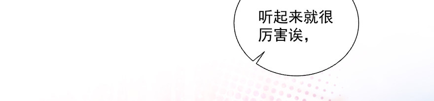 第一次一起……71