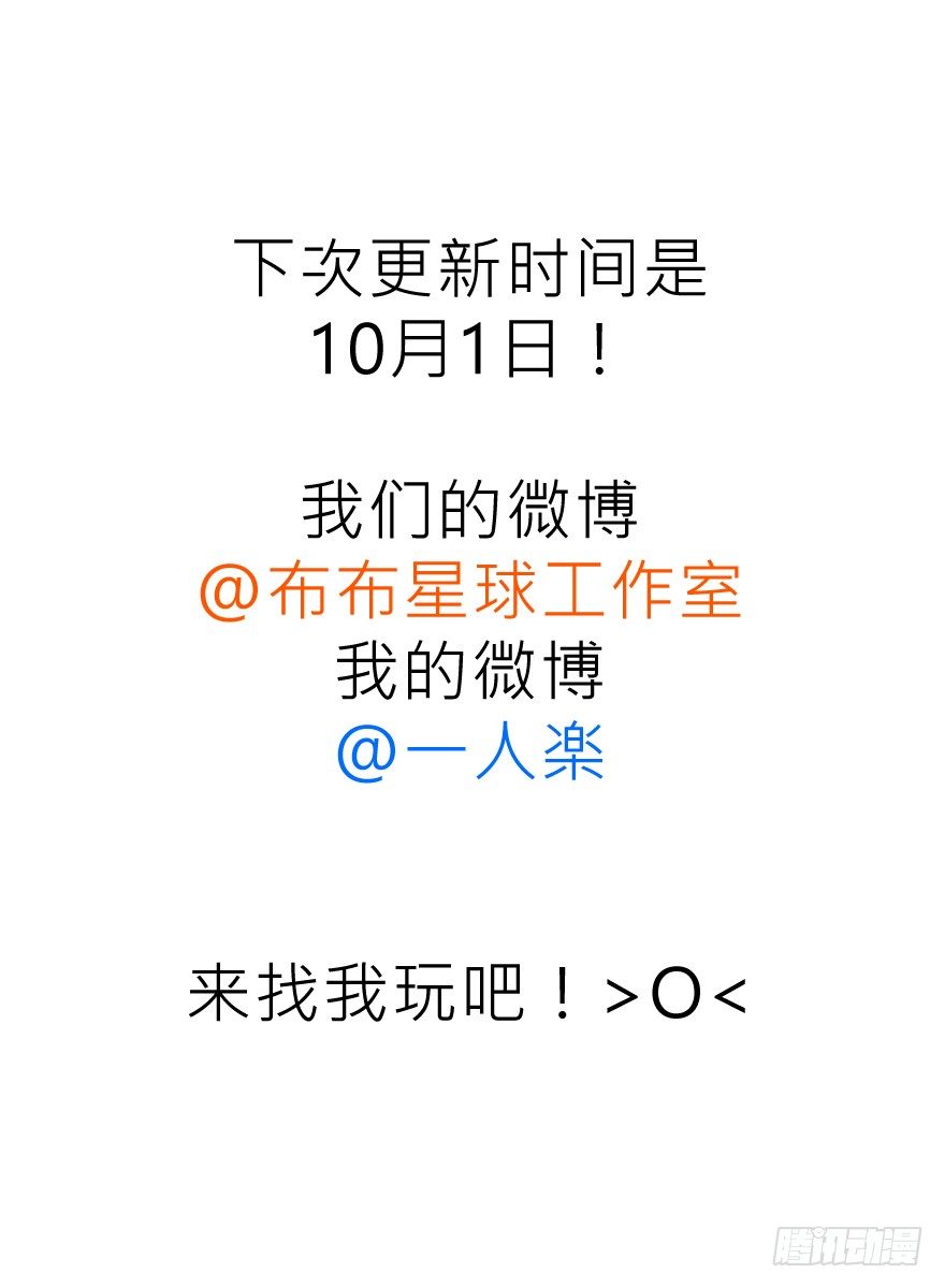 第一次一起……74