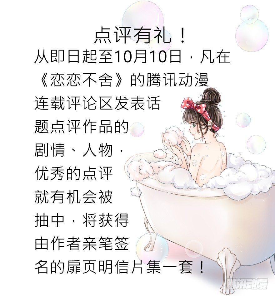 第一次一起……75