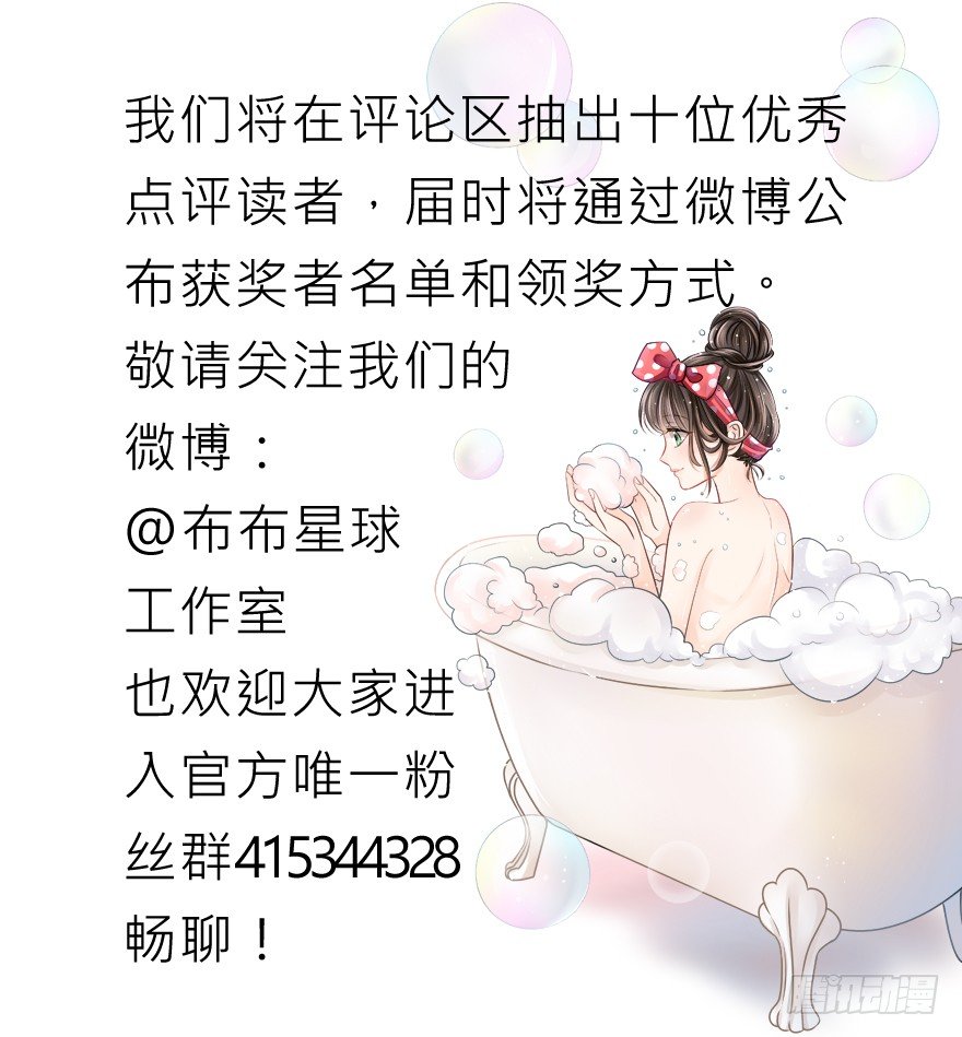 第一次一起……76