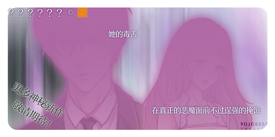 第一次一起……84