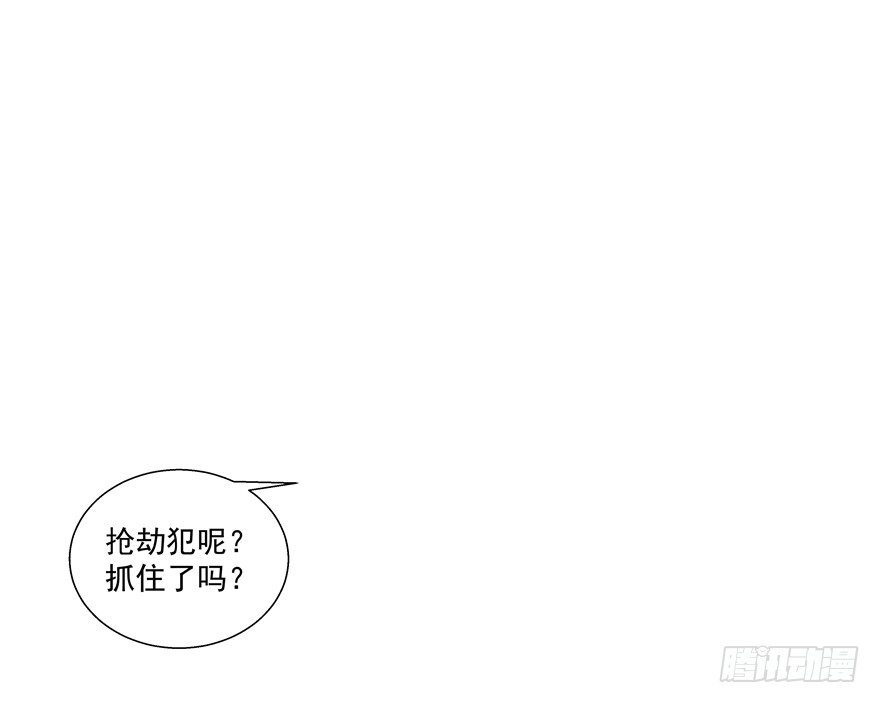 原来……11