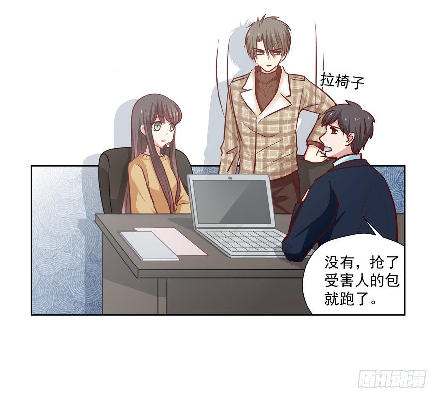 原来……12