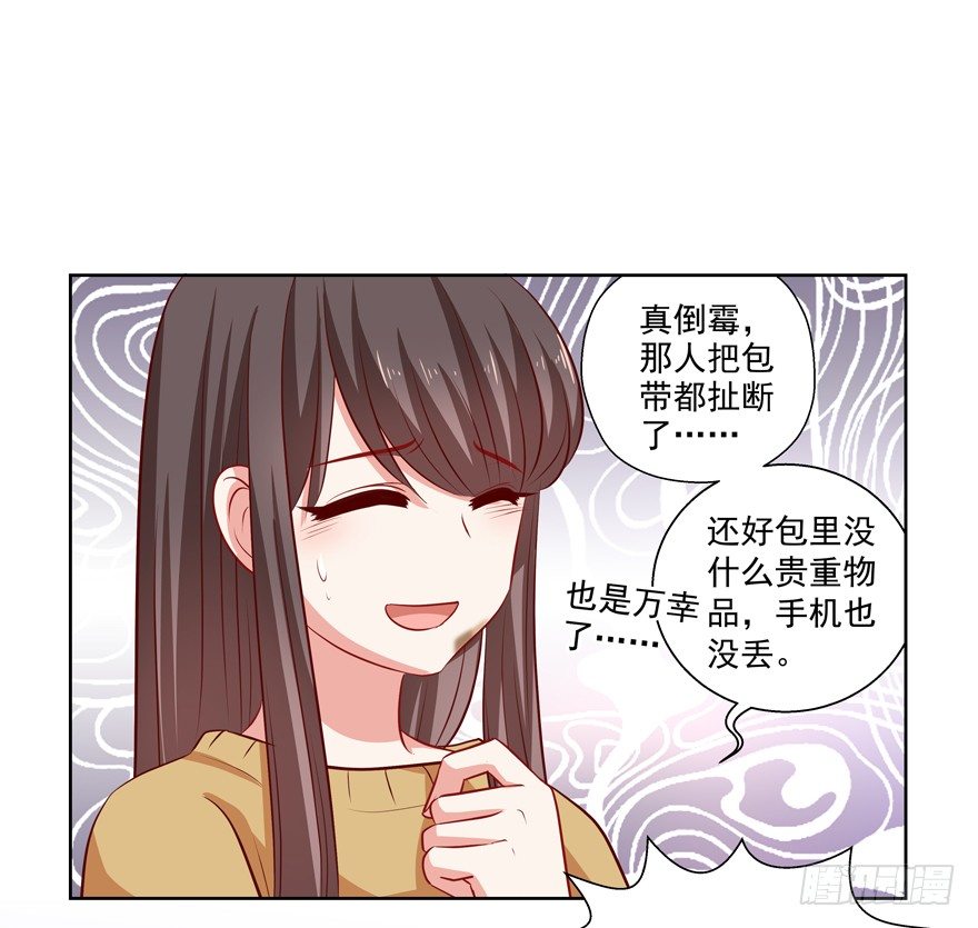 原来……13