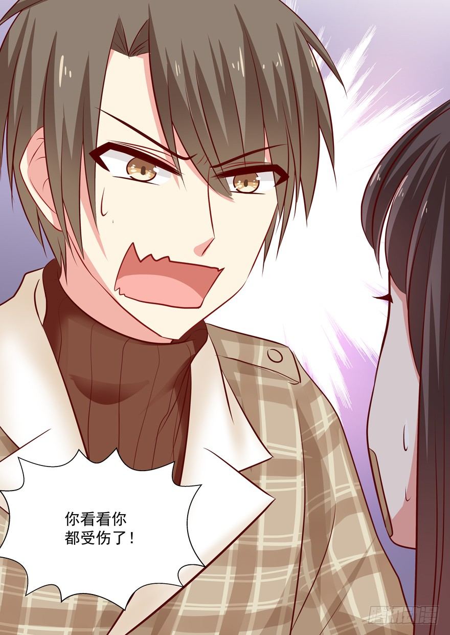 原来……15