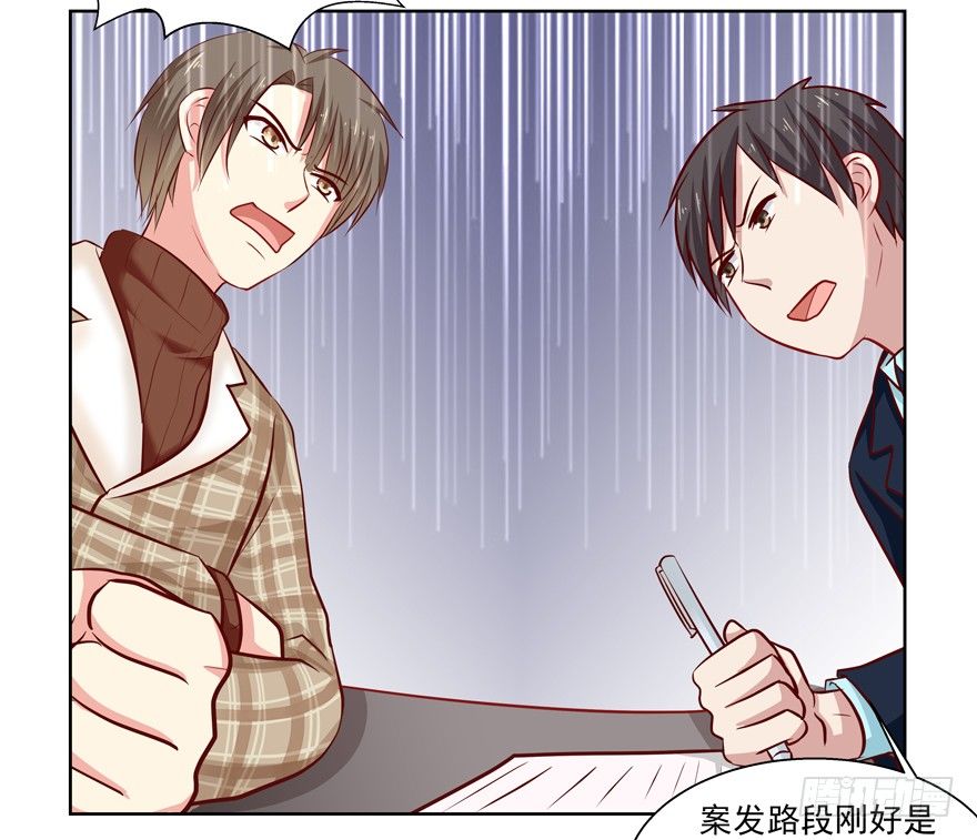 原来……17