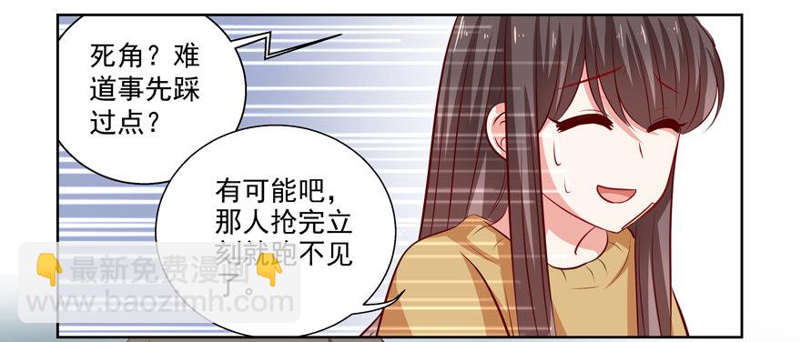 原来……19