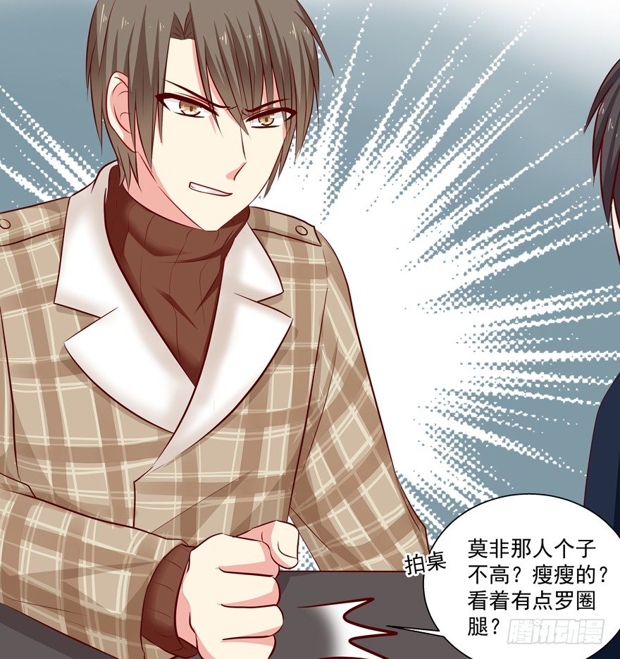 原来……20