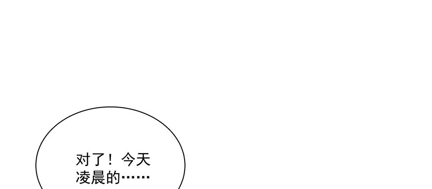 原来……26