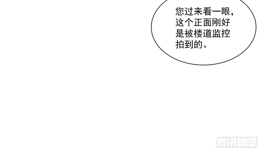 原来……29