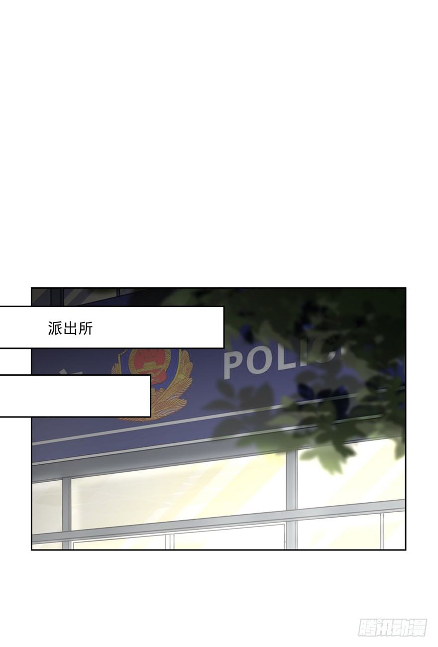 原来……3