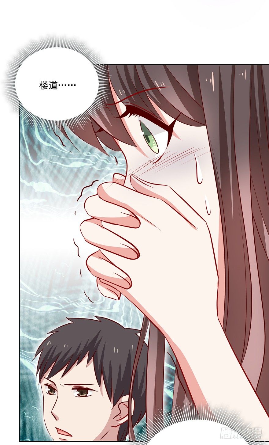 原来……32