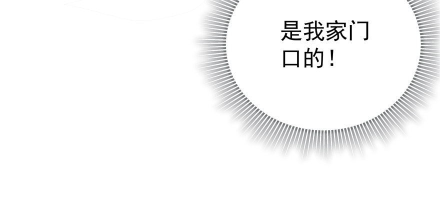 原来……33
