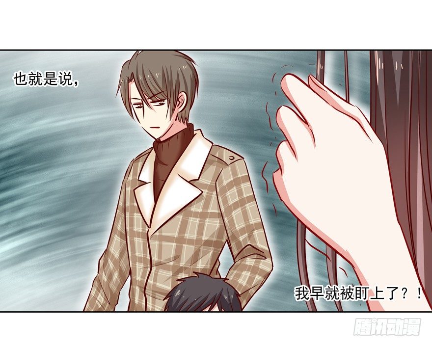 原来……34